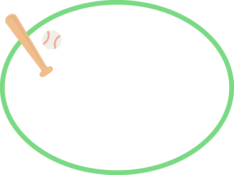 野球 木製バットとボールの緑色楕円フレーム飾り枠イラスト 無料イラスト かわいいフリー素材集 フレームぽけっと