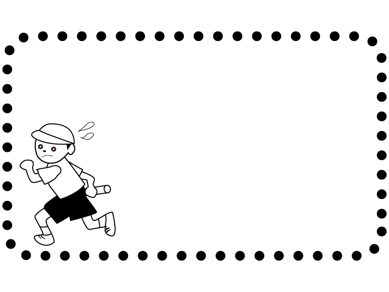 運動会 かけっこの白黒点線フレーム飾り枠イラスト 無料イラスト かわいいフリー素材集 フレームぽけっと 運動会 かけっこの白黒点線フレーム飾り枠イラスト 無料イラスト かわいいフリー素材集 フレームぽけっと