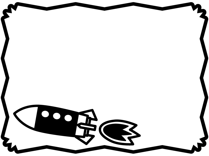 飛んでいるロケットの白黒フレーム飾り枠イラスト 無料イラスト かわいいフリー素材集 フレームぽけっと 飛んでいるロケットの白黒フレーム飾り枠イラスト 無料イラスト かわいいフリー素材集 フレームぽけっと