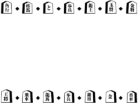将棋の駒と四角の白黒上下フレーム飾り枠イラスト