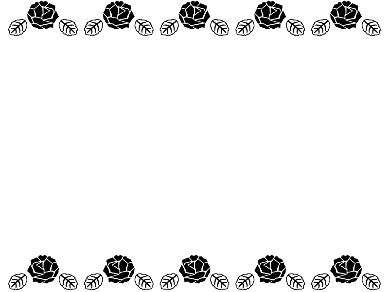 バラ 薔薇 白黒上下フレーム飾り枠イラスト 無料イラスト かわいいフリー素材集 フレームぽけっと