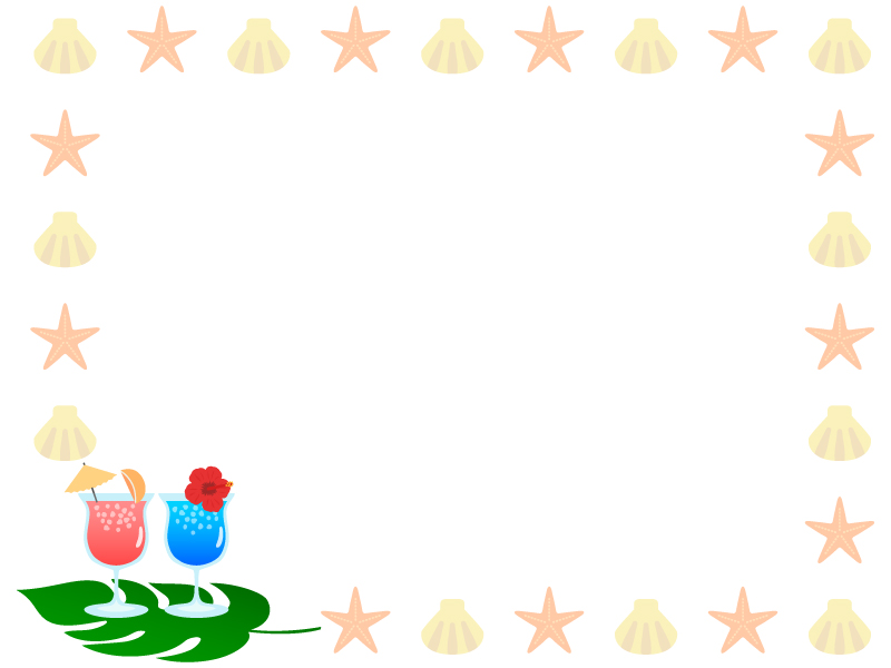トロピカルジュースと貝やヒトデの囲みフレーム飾り枠イラスト 無料イラスト かわいいフリー素材集 フレームぽけっと