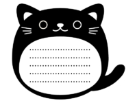 黒ネコの白黒メモ帳風フレーム飾り枠イラスト