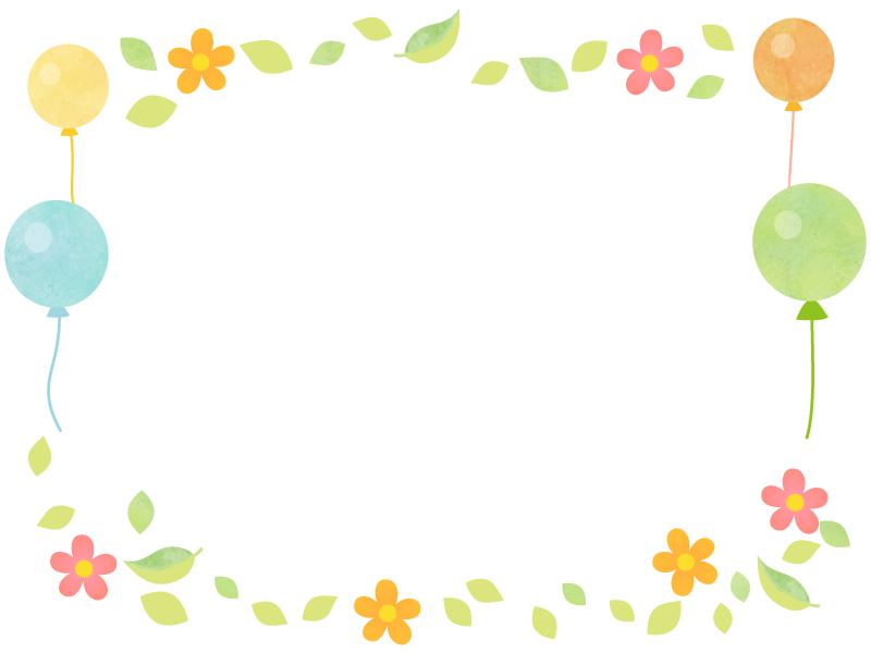 風船と花と葉っぱの囲みフレーム飾り枠イラスト | 無料イラスト  