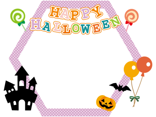 かぼちゃとお城と風船の六角形ハロウィンフレーム飾り枠イラスト
