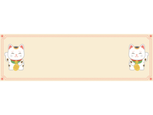 左右の招き猫の和風横長フレーム飾り枠イラスト