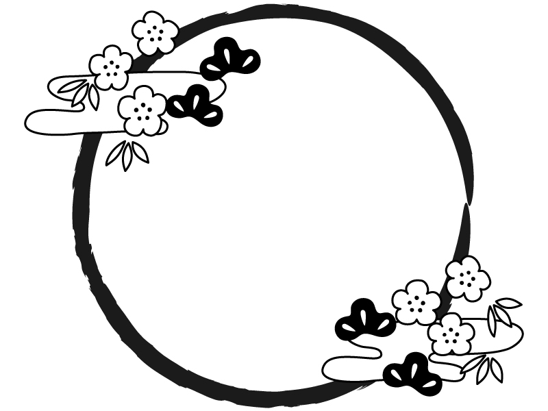 松竹梅と筆線の白黒円形フレーム飾り枠イラスト | 無料イラスト