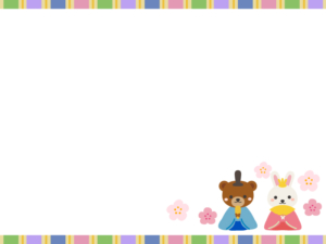 かわいいクマとウサギのひな祭り上下フレーム飾り枠イラスト