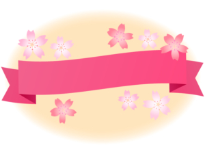 濃いピンク色のリボンと桜の黄色楕円フレーム飾り枠イラスト