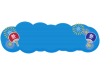 花火と祭りのうちわの青色もこもこ横長フレーム飾り枠イラスト