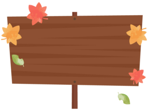 紅葉した落ち葉と横長立て看板のフレーム飾り枠イラスト