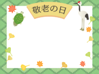「敬老の日」鶴と亀と紅葉の緑色和柄フレーム飾り枠イラスト