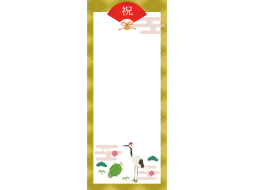 「祝」扇子と鶴と亀と松竹梅の金色和柄フレーム飾り枠イラスト