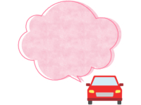 赤い車の正面のピンク色吹き出しフレーム飾り枠イラスト