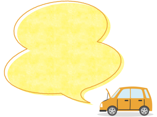 ボンネットと開けた黄色い車の吹き出しフレーム飾り枠イラスト