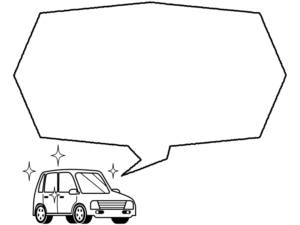ピカピカの車の白黒吹き出しフレーム飾り枠イラスト