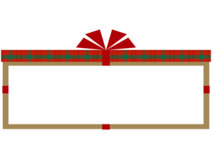 赤いリボンのプレゼント箱の形の横長クリスマスフレーム飾り枠イラスト