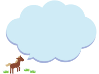 茶色い馬と水色のもこもこ吹き出しフレーム飾り枠イラスト