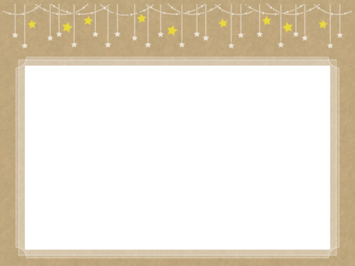 星の飾りのクラフト紙のフレーム飾り枠イラスト